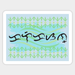 Baybayin word kalikasan (Nature) Sticker